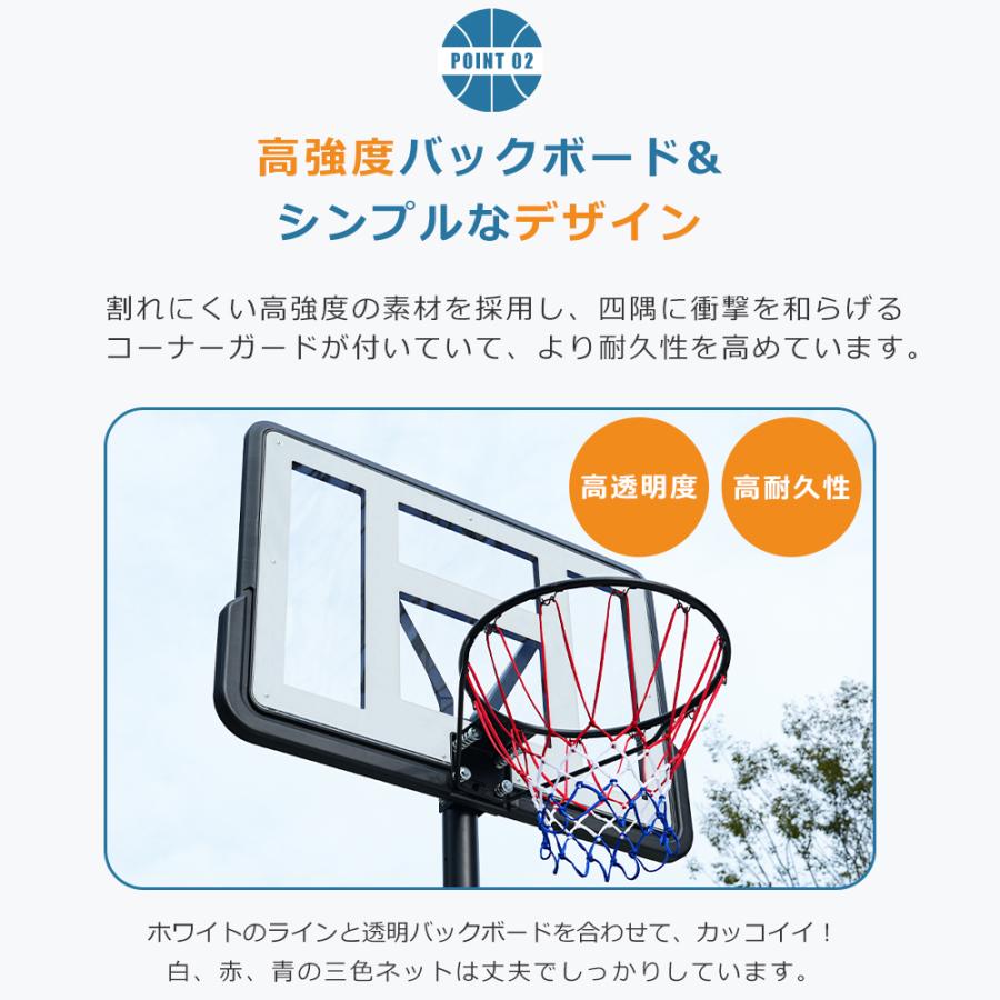 バスケットゴール 屋外 バスケット 公式試合サイズ 家庭用 230〜305cm