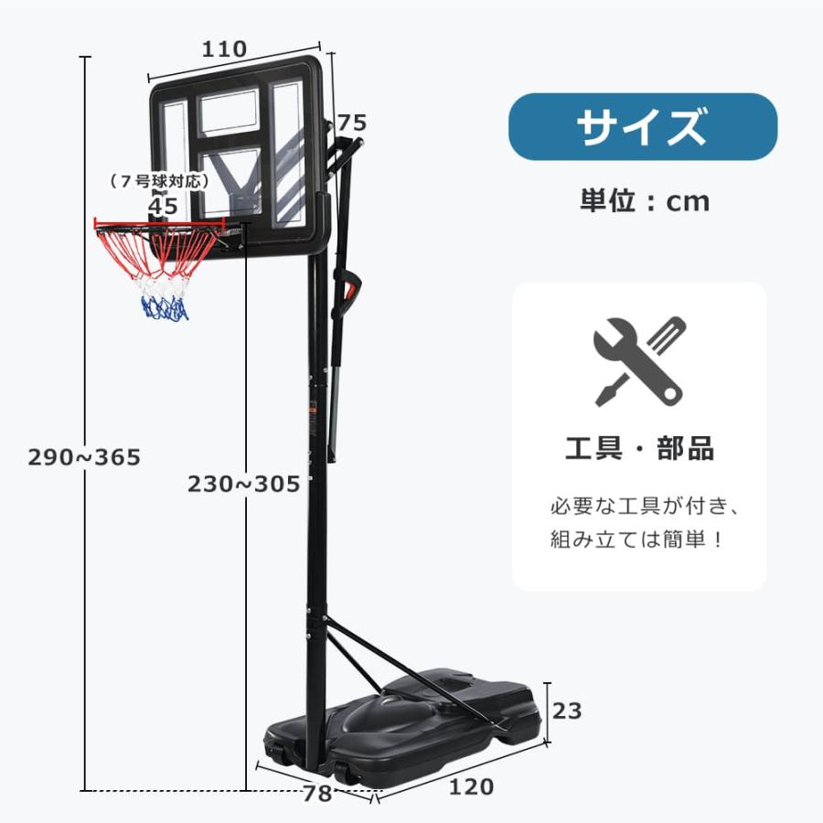 【全品最大1000円OFFクーポン】バスケットゴール 家庭用 屋外 バスケット230〜305cm 高さ6段調節 バスケットボール ミニバス対応 ゴール バスケ子供 大人｜osjeasylife｜16