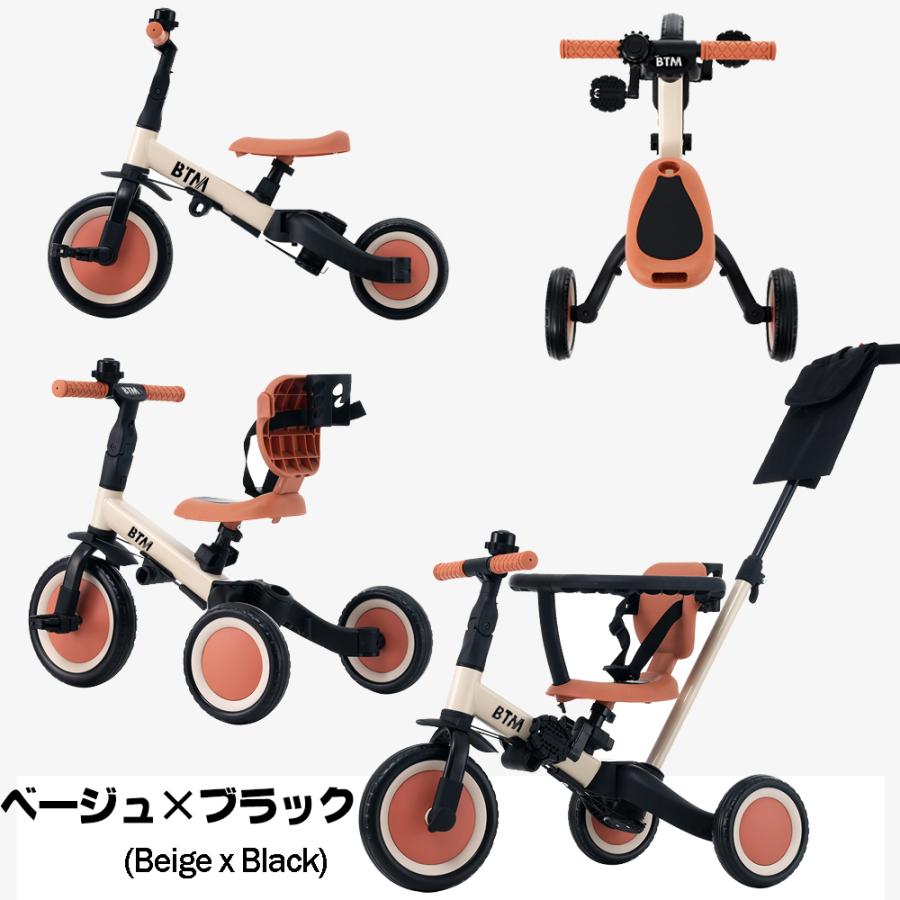 BTM 子供用三輪車 子供乗せ自転車 5in1 キックバイク 押し棒付き BTM 子供用三輪車 子供乗せ自転車 5in1 キックバイク 押し棒付き