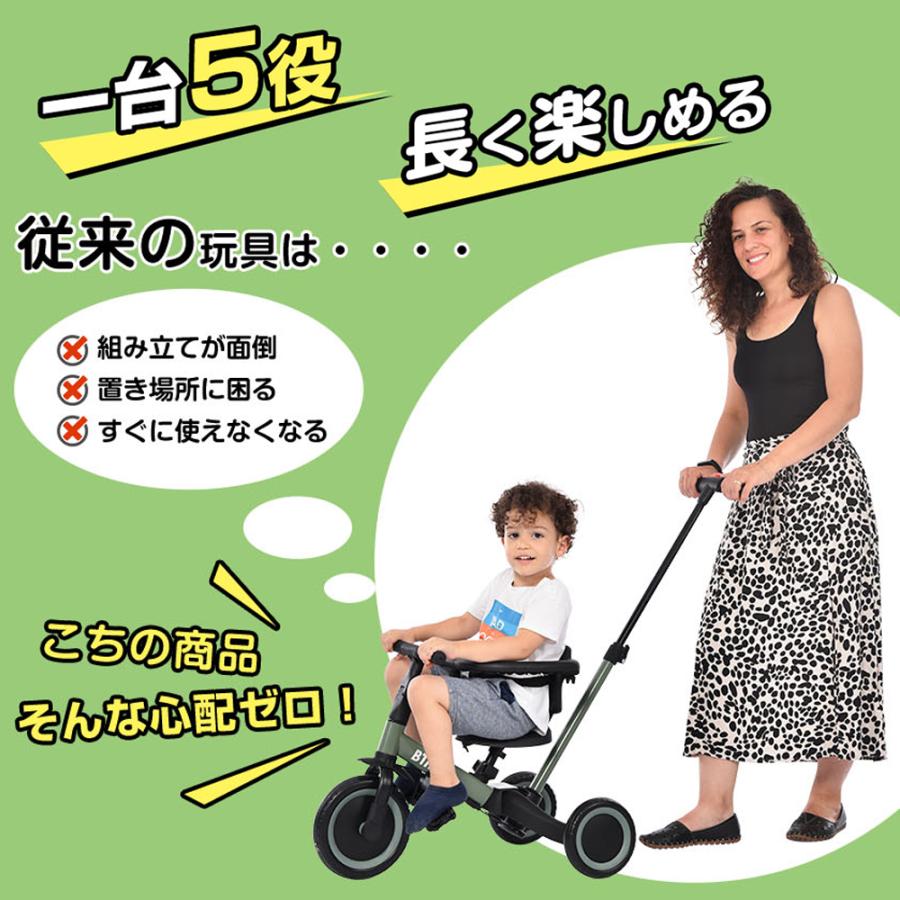 BTM 【全店最大1000円OFFクーポン利用！】子供用三輪車 子供乗せ自転車