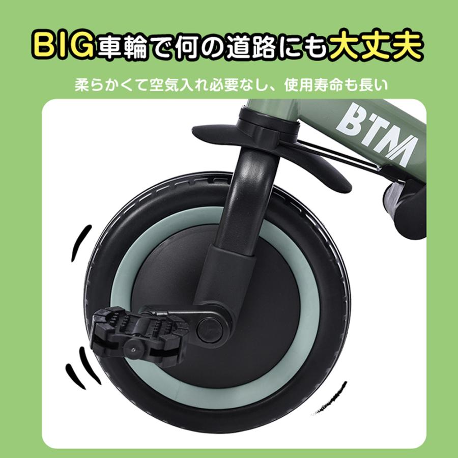 BTM 【全店最大1000円OFFクーポン利用！】子供用三輪車 子供乗せ自転車