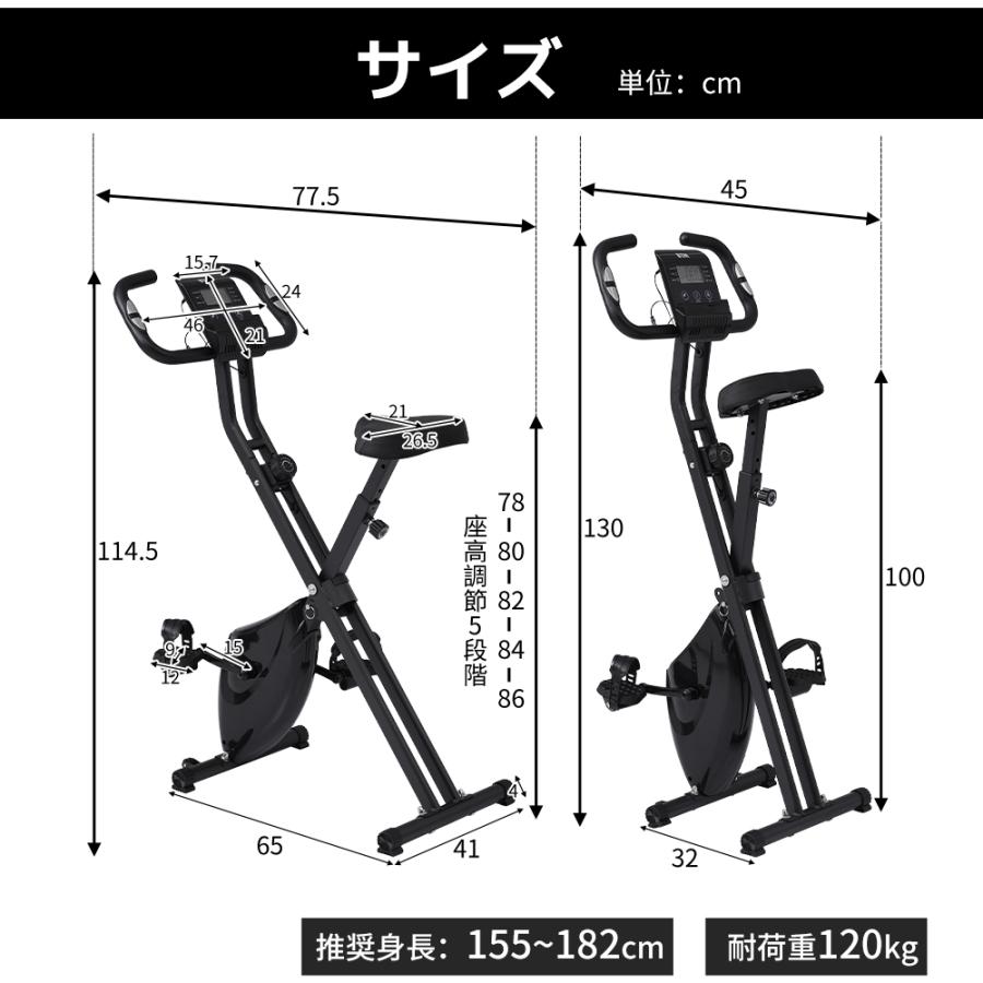 フィットネスバイク 折りたたみ ダイエット器具 BTM 1年安心保証