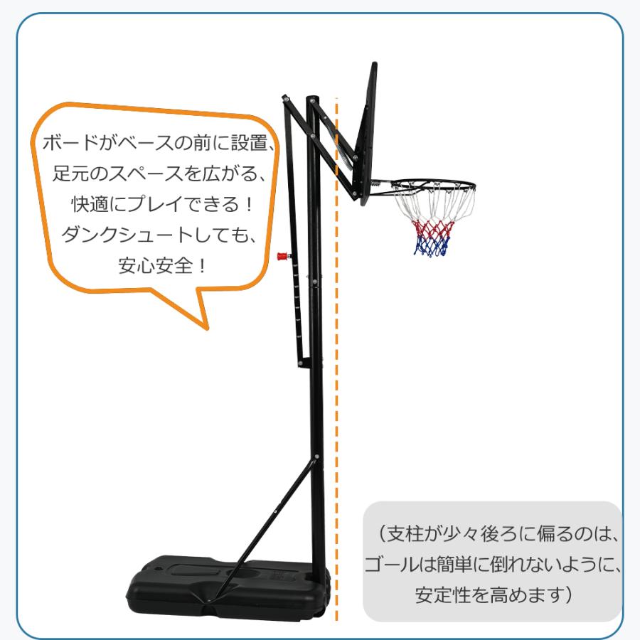 BTM バスケットゴール ワンタッチで高さ調整 6段階高さ調節 公式  
