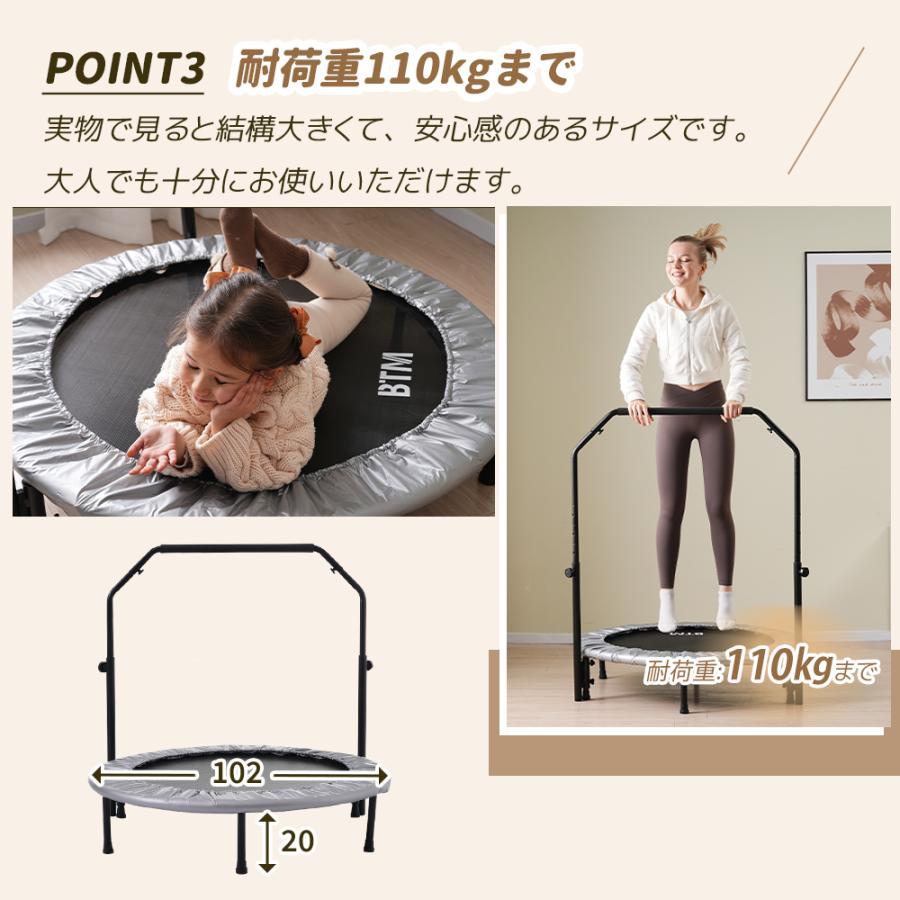 トランポリン 室内 折りたたみ 補助手すり付き ダイエット器具 健康