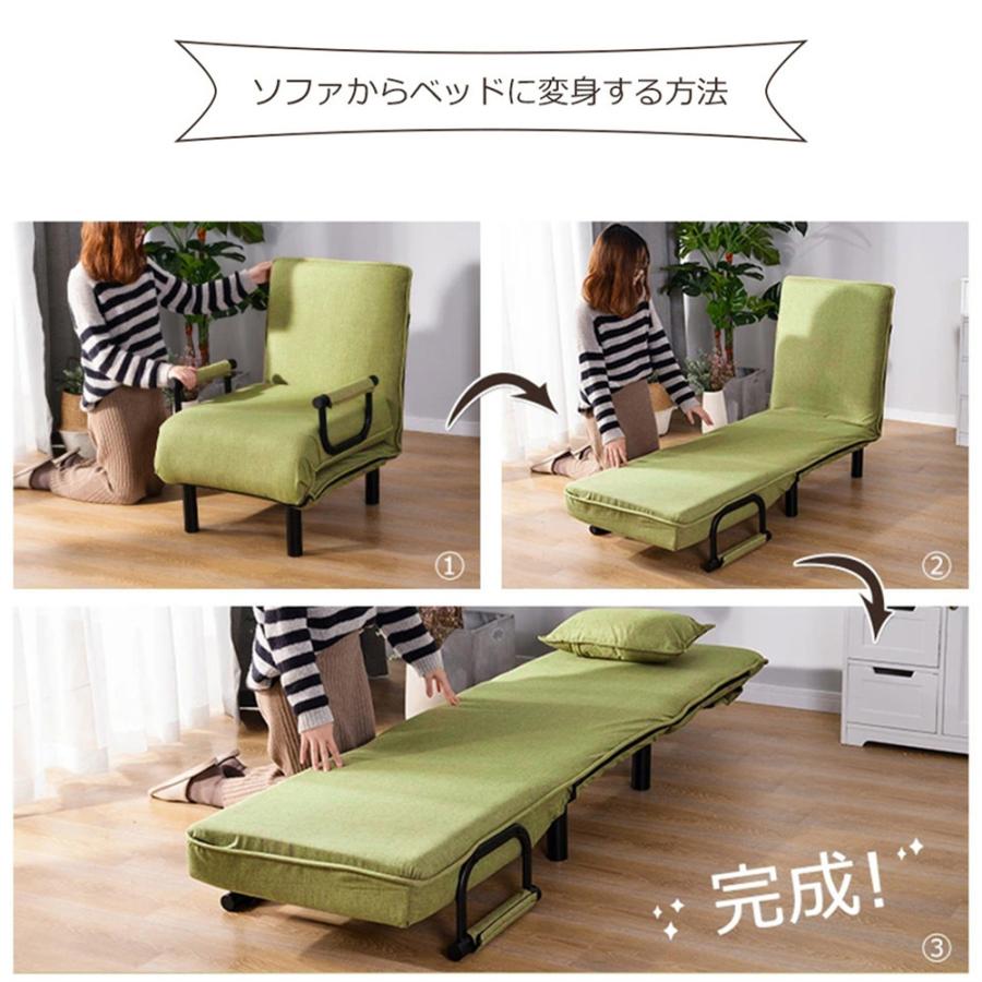 ソファー ソファーベッド 一人掛け 折りたたみソファー 3WAY ロー