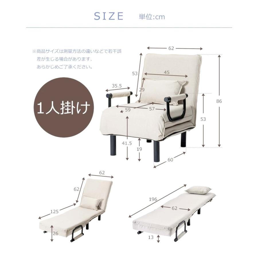最大1000円OFFクーポン配布中】ソファーベッド 2人掛け 3WAY 1人掛け