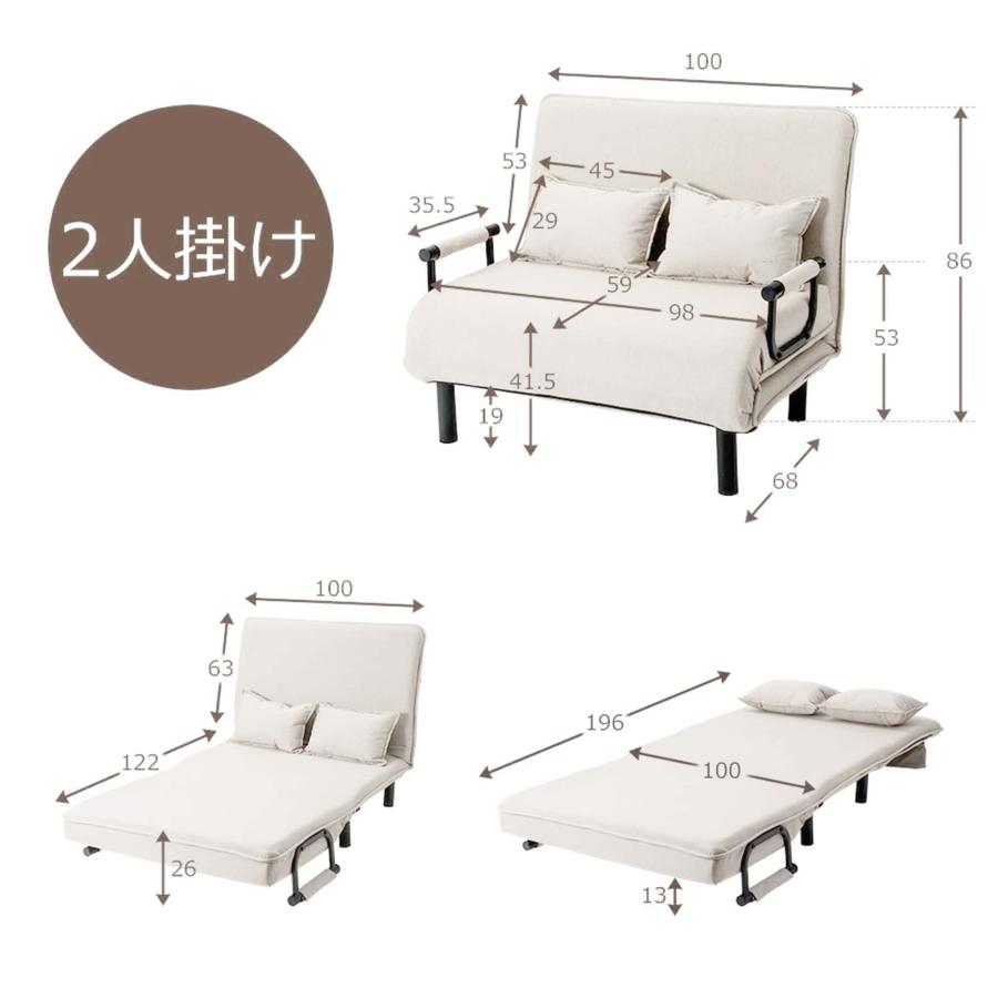 ソファーベッド 2人掛け 3WAY 1人掛けソファ 折りたたみソファー