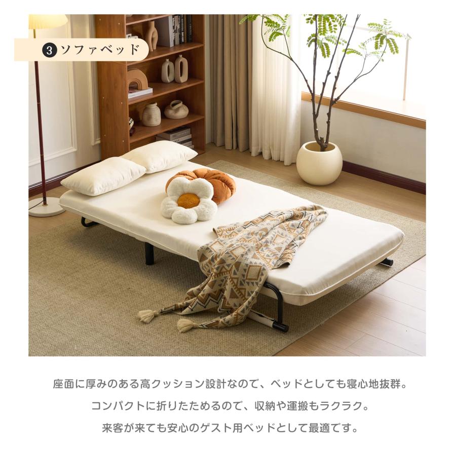 ソファーベッド 2人掛け 3WAY 1人掛けソファ 折りたたみソファー