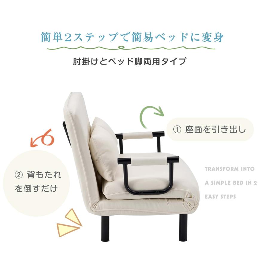 最大1000円OFFクーポン配布中】ソファーベッド 2人掛け 3WAY 1人掛け
