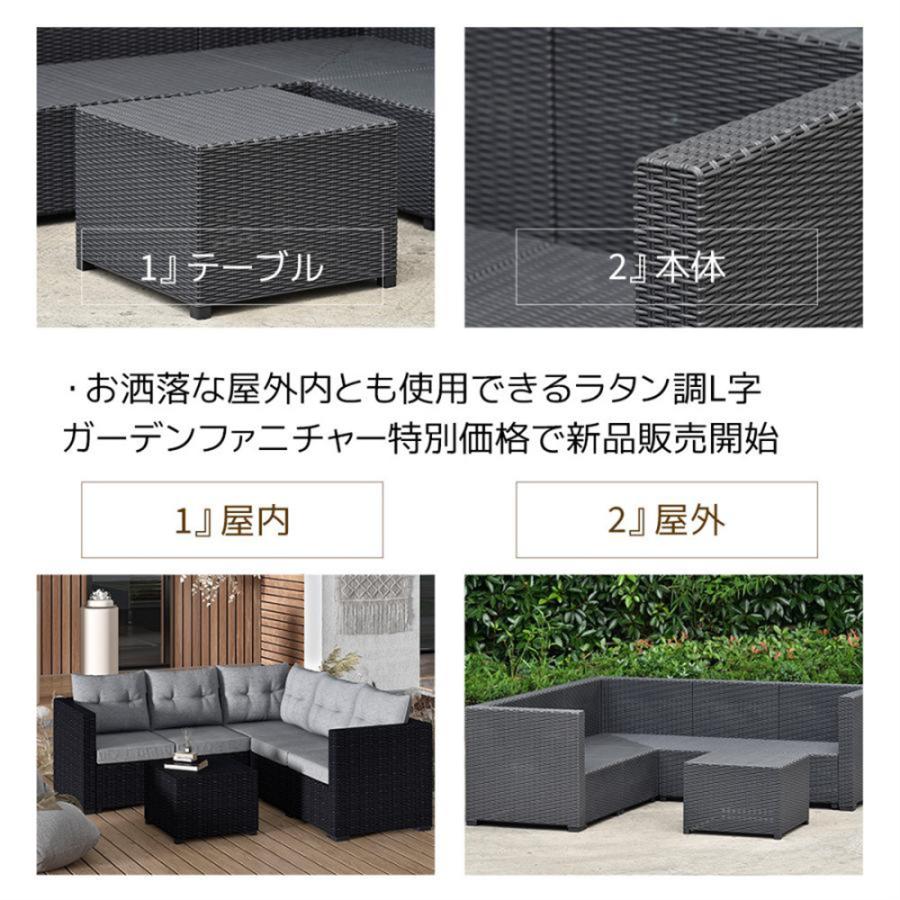 500円OFFクーポン】ガーデンソファ ガーデンテーブル テーブル 5人掛け