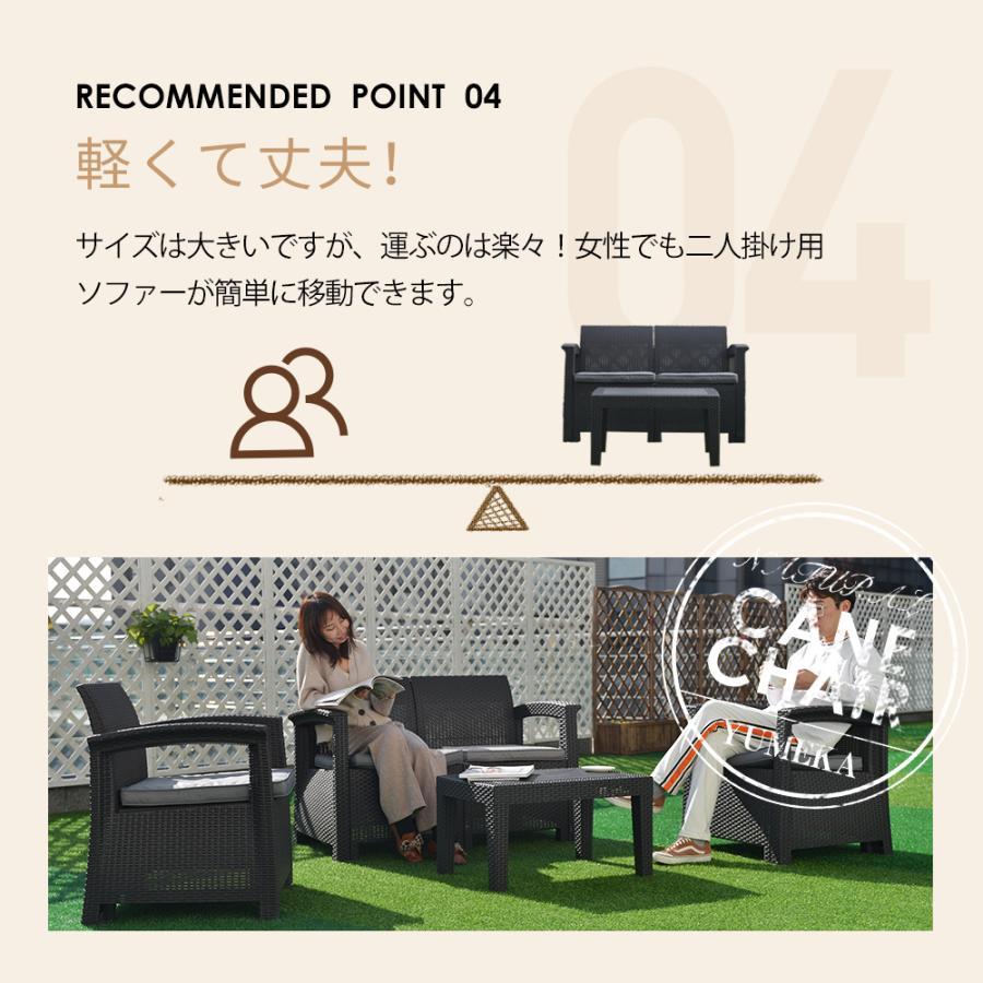 全品5%OFFクーポン利用】ガーデン テーブル セット 4点セット ガーデン