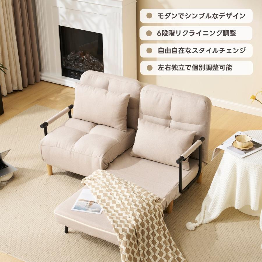 新モデル ソファー ソファーベッド ソファ 折りたたみ 4way 