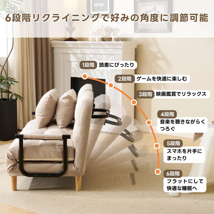新モデル ソファー ソファーベッド ソファ 折りたたみ 4way