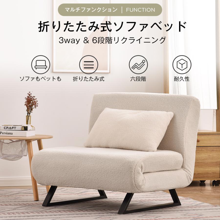 予約販売 ソファ ソファーベッド 折りたたみ 3WAY ソファ ソファー 2人