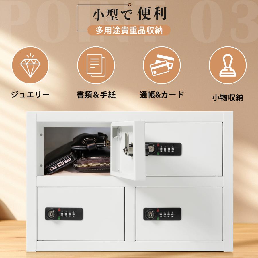 nagako ロッカー 鍵付き 収納ボックス スチール き貴重品ロッカー ロッカー オフィスロッカー 2列2段 4人用 貴重品ロッカー スチール