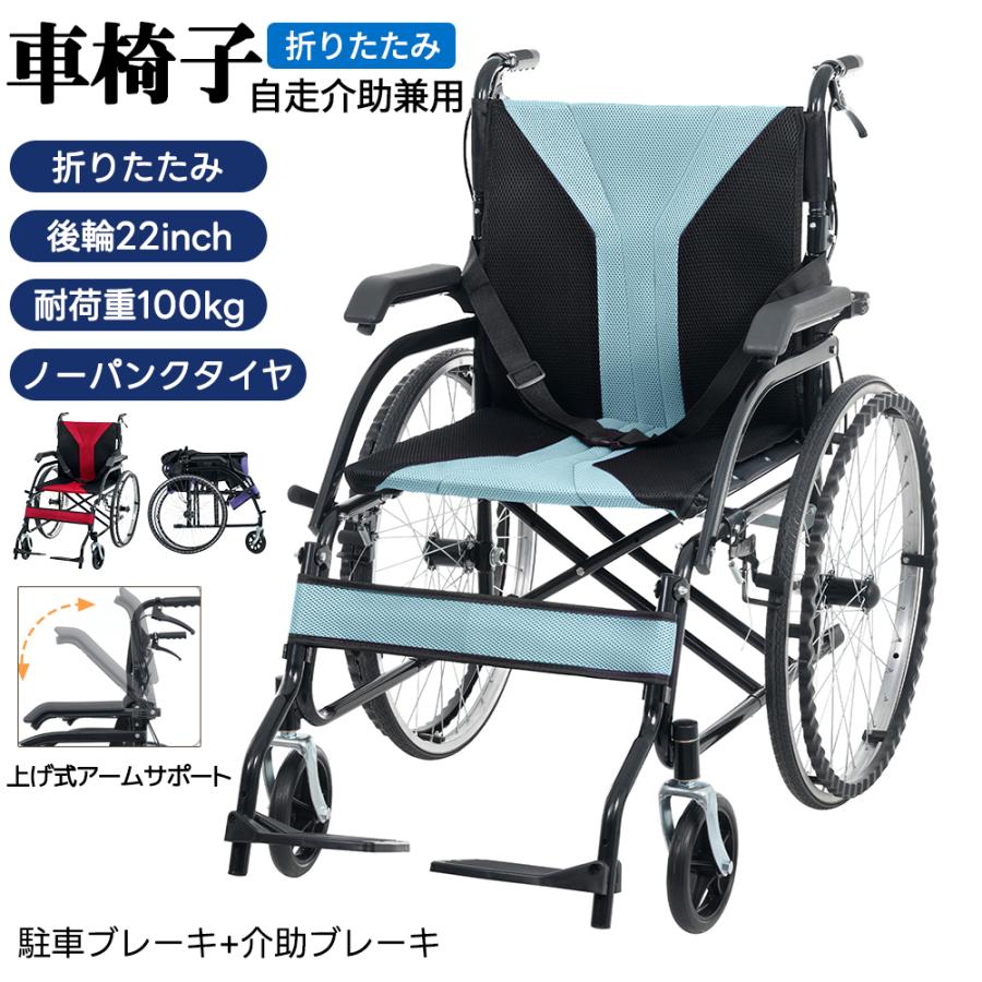 Care-Tec Japan 介助用車椅子 ノーパンクタイヤ ケアテックジャパンの