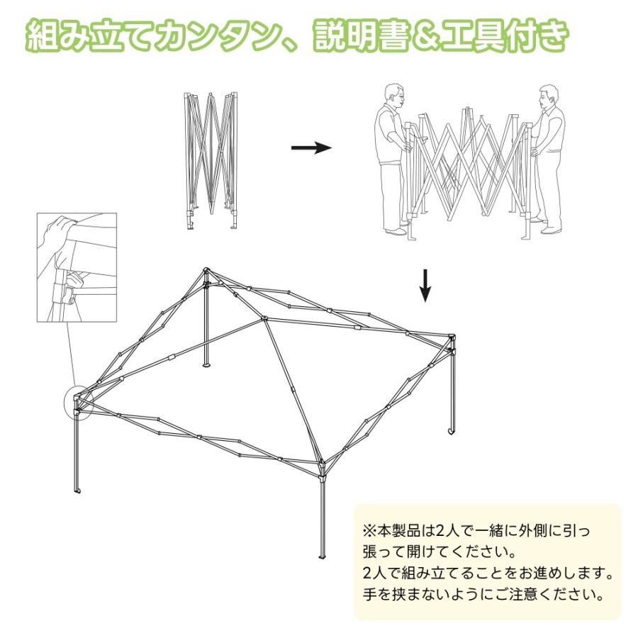 ビニール温室 2WAY 全天候型 PEカバー 換気網戸窓付き 大型作業