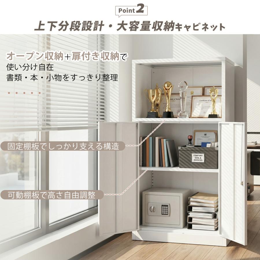 上下分段】スチール書庫 書類保管庫 両開き書庫 スチール製 鍵付