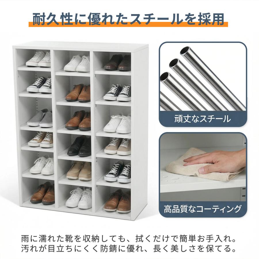 シューズロッカー スチール製 スリッパシューズラック 18人用 3列6段