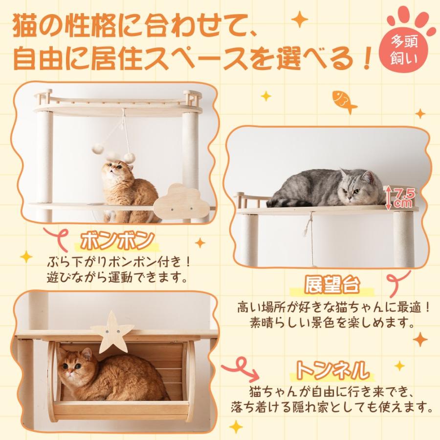 キャットタワー 木製 据え置き型 宇宙船 キャトタワー 高さ170.5cm