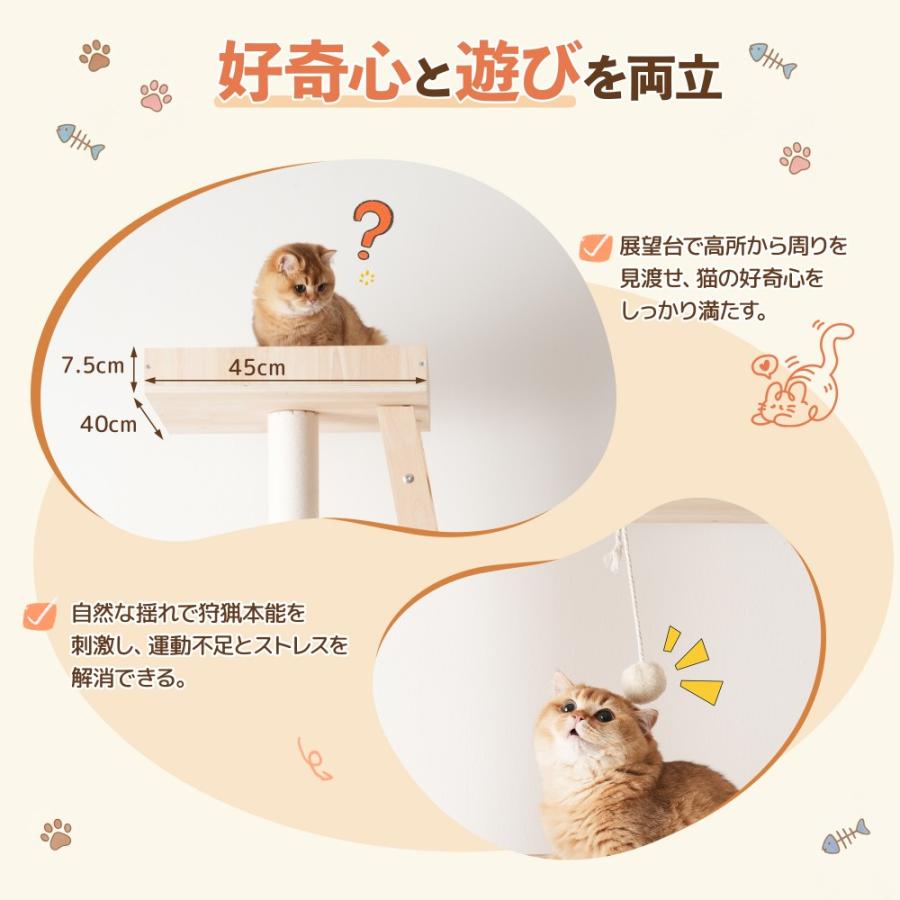 猫タワー キャットタワー おしゃれ 全高190cm 多頭飼い 据え置き 麻紐