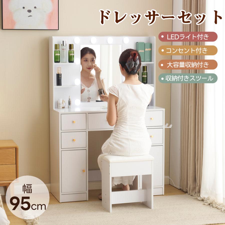 美品　ロータイプ　テーブルドレッサー　コンセント付き　鏡台　収納 ライト付きドレッサー 化粧台 テーブル 鏡台 3色LED ドライヤー