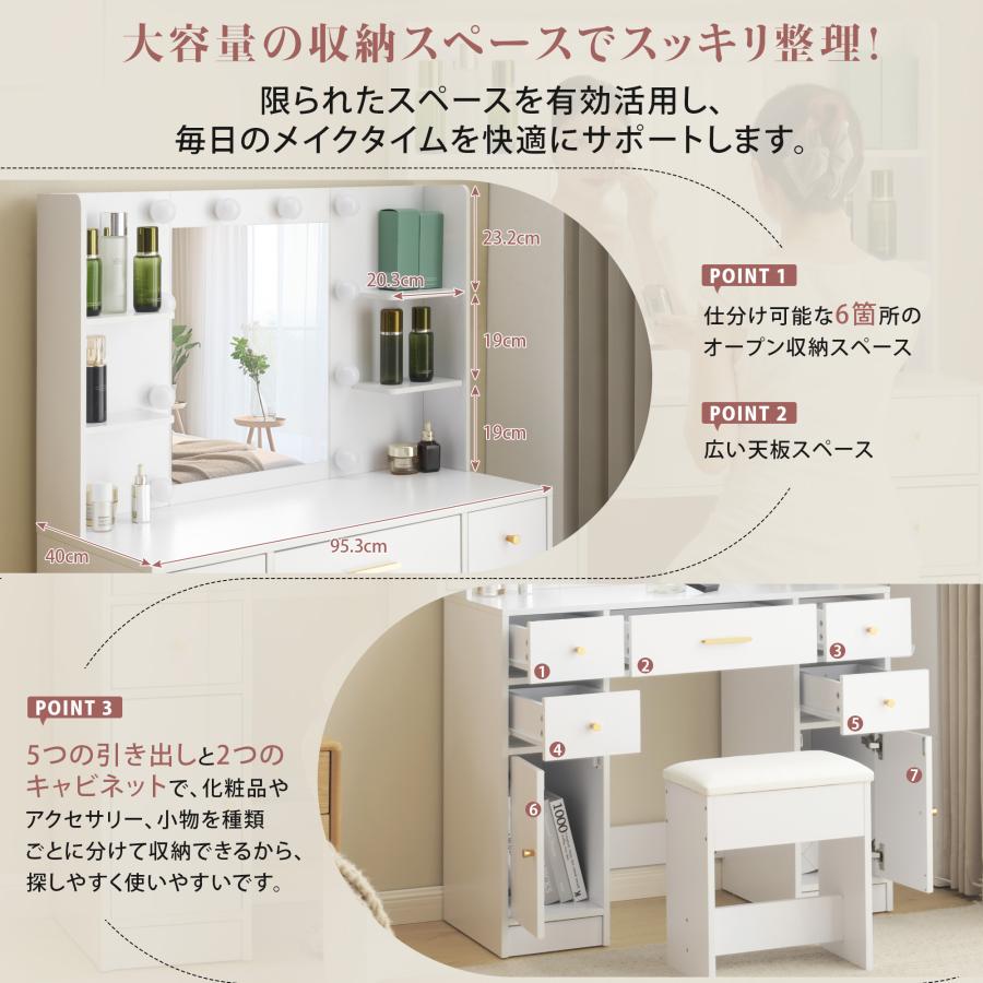 ライト付きドレッサー 化粧台 テーブル 鏡台 3色LED ドライヤー