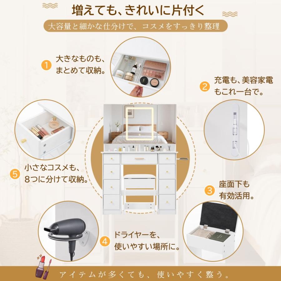 5%OFFクーポン利用可能！】ドレッサー 三面鏡 LEDライト付き 3色無段階