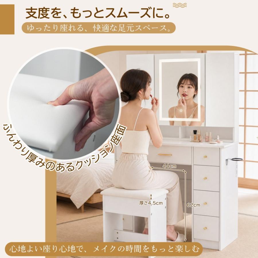 ドレッサー 三面鏡 LEDライト付き 3色無段階調光 化粧台 メイク台 9杯