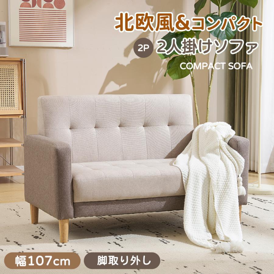 ローソファー ソファー 2人掛け ソファー 2人掛け ソファ 2P 二人掛け ヴィンテージ ロー