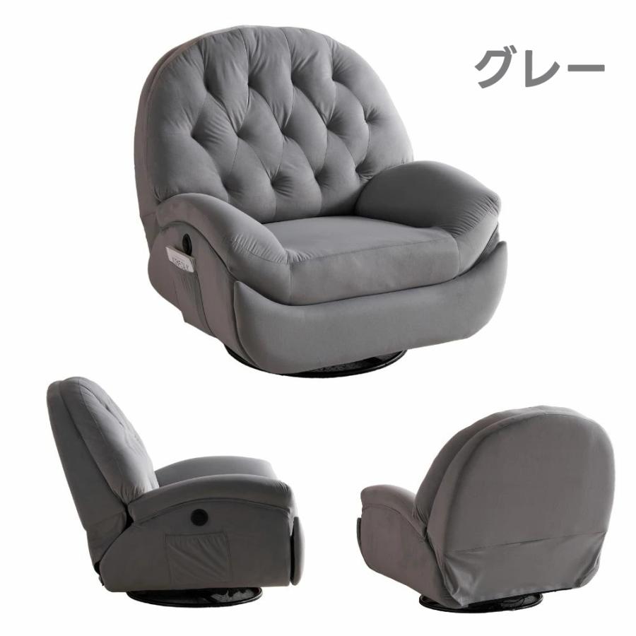 電動リクライニングソファ・チェア 電動ソファー 1人掛けソフ リクライニングチェア ゲーミング