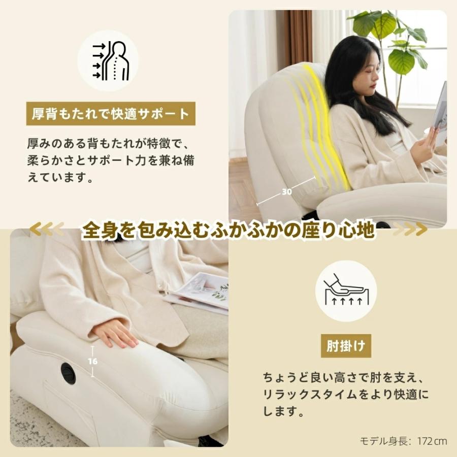 ランちゃん　ソファチェア ランちゃん ソファチェア 楽天市場】【期間限定ポイント3倍！8