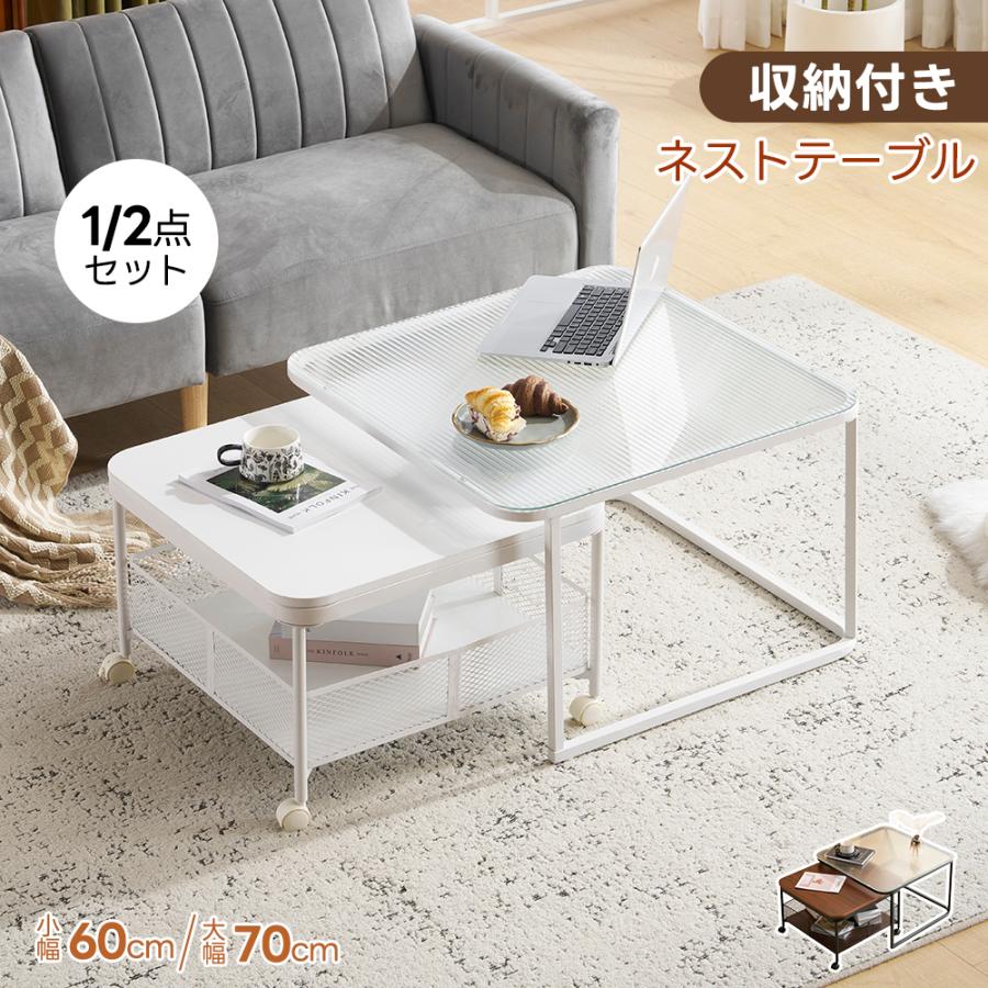 全品5%引クーポン利用】ガラステーブル センターテーブル ガラス天板 2