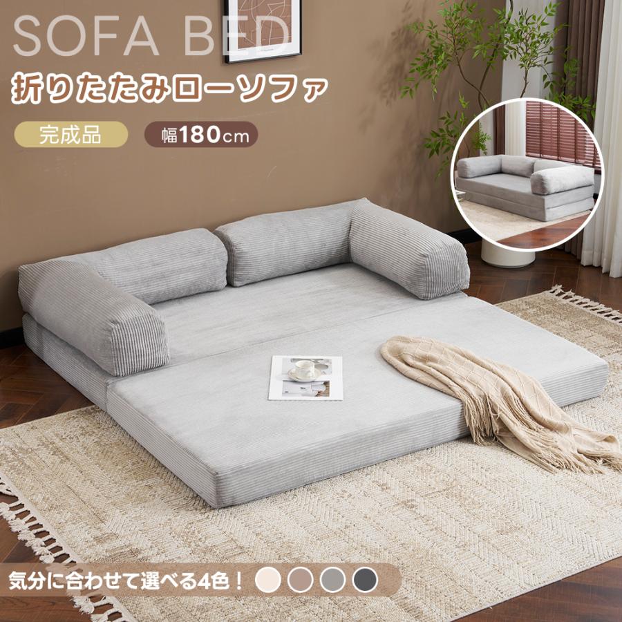 全品5%OFFクーポン利用】ソファベッド 2人掛け コンパクト 北欧 