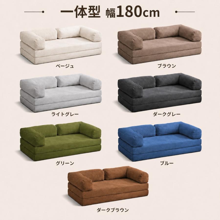 ソファベッド 2人掛け コンパクト 北欧 折り畳み式 150cm 180cm 圧縮