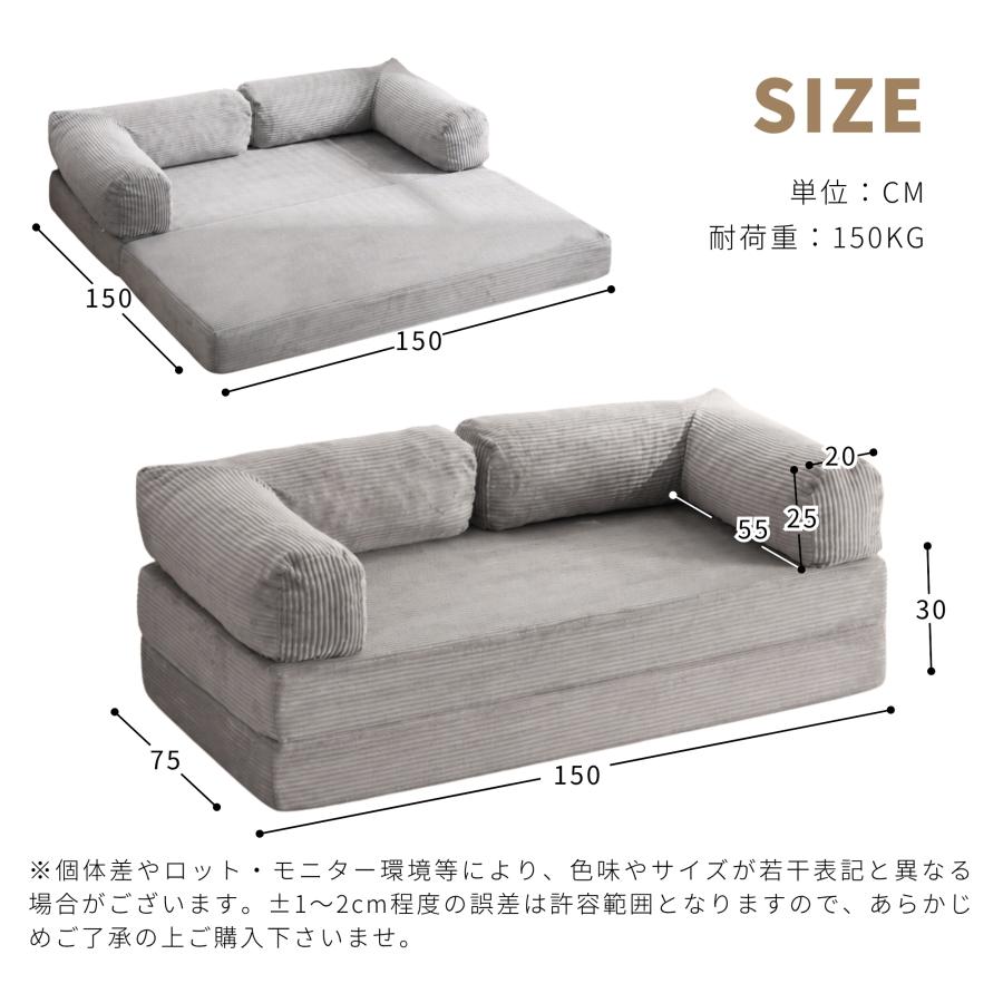 ソファベッド 2人掛け コンパクト 北欧 折り畳み式 150cm 180cm 圧縮