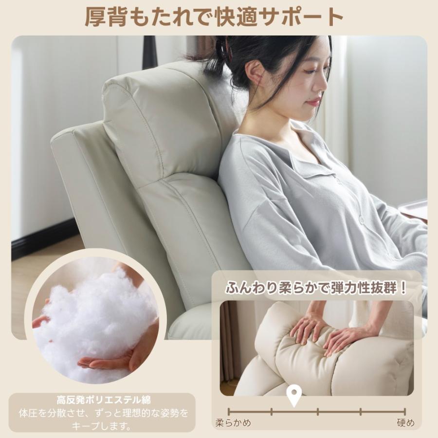 電動リクライニング ソファー 電動ソファ 1人掛け ソファ 最大165°調整