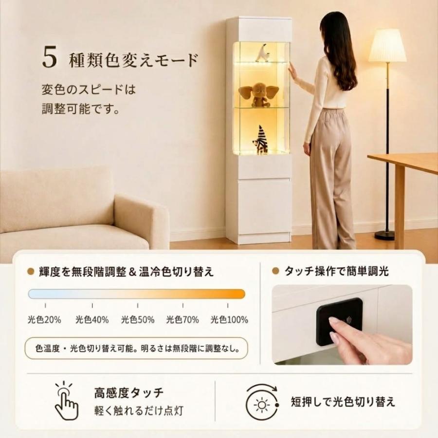 コレクションケース ガラスケース LEDライト付き 7色ライト 人感