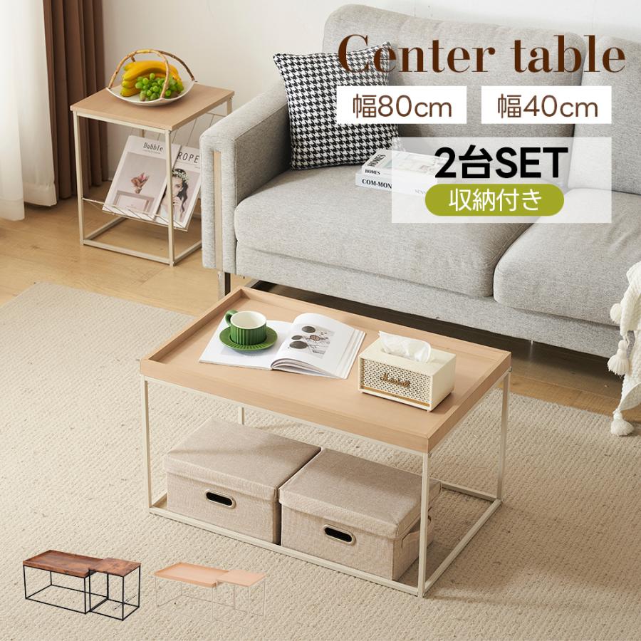 2点セット】ローテーブル リビングテーブル センター【ブラウン】