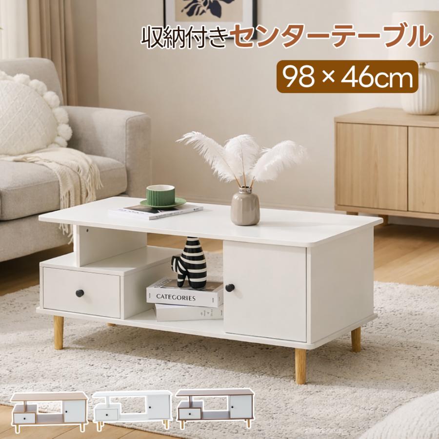 ブラウン センターテーブル 引き出し式 ブラウン3200円！】センターテーブル 引出し付き 収納付き リビング