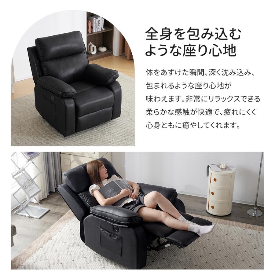 全品5%OFFクーポン配布】電動リクライニングチェア 昇降機能 全品5%OFFクーポン配布】電動リクライニングチェア 昇降機能