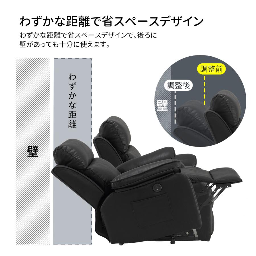 全品5%OFFクーポン配布】電動リクライニングチェア 昇降機能 全品5%OFFクーポン配布】電動リクライニングチェア 昇降機能