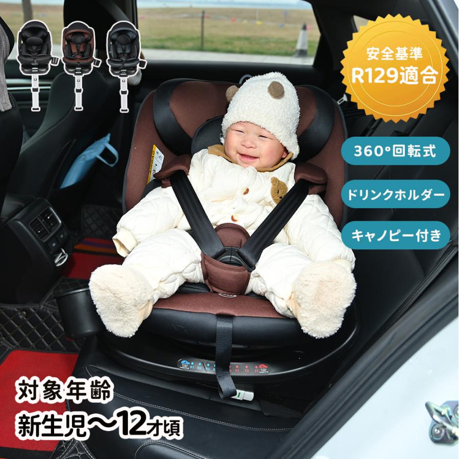 チャイルドシート sabon シート加熱あり】チャイルドシート 新安全基準 R129適合 送風ファン