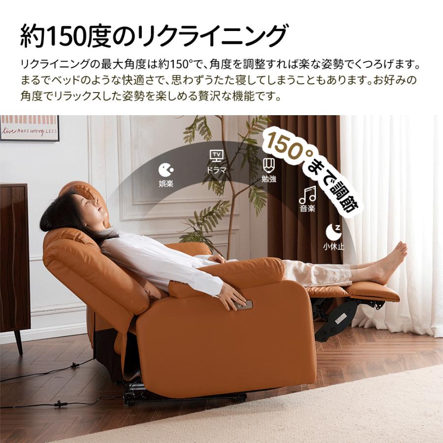 ソファー 電動ソファ 2人掛け リクライニングソファ 電動 ソファー 電動ソファ 2人掛け リクライニングソファ 電動