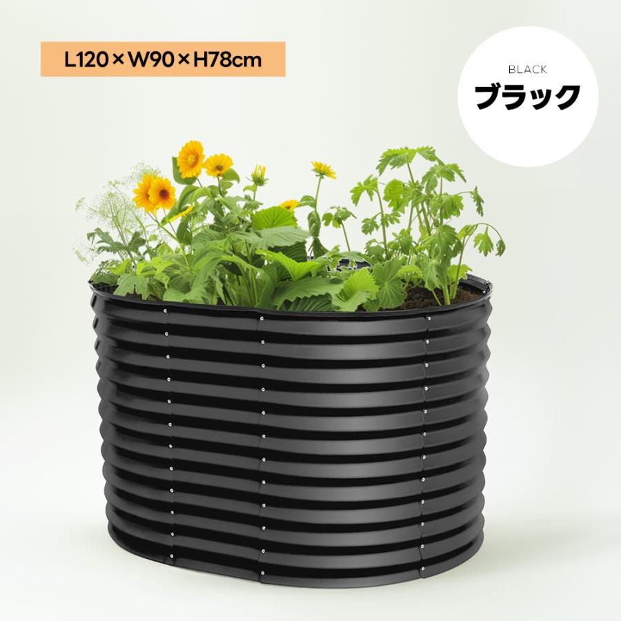 セールガーデンベッド レイズドベッド 腐らない 庭 野菜 プランター