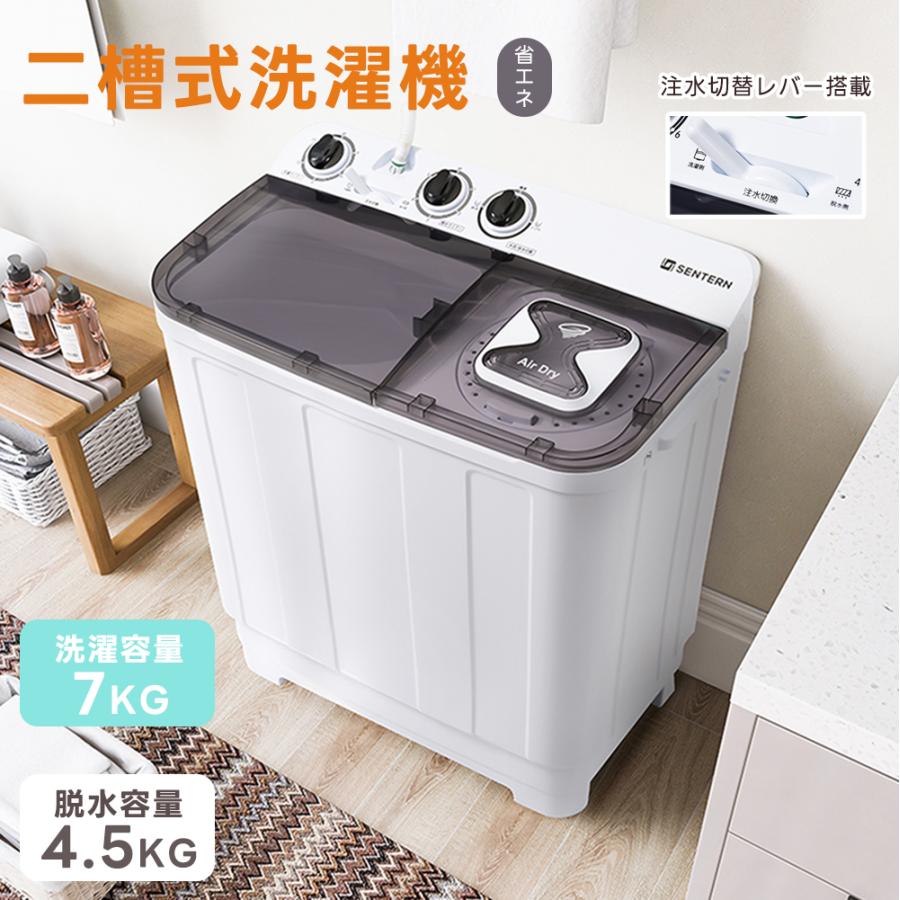 364 シャープ 大容量 洗濯機 容量8kg 乾燥機能付き 一人暮らし