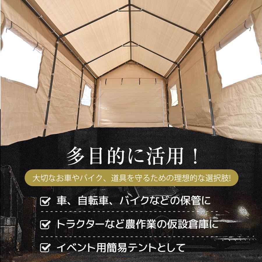 ガレージテント 大型 テント 車庫テント 3×6m UV カーポート大型