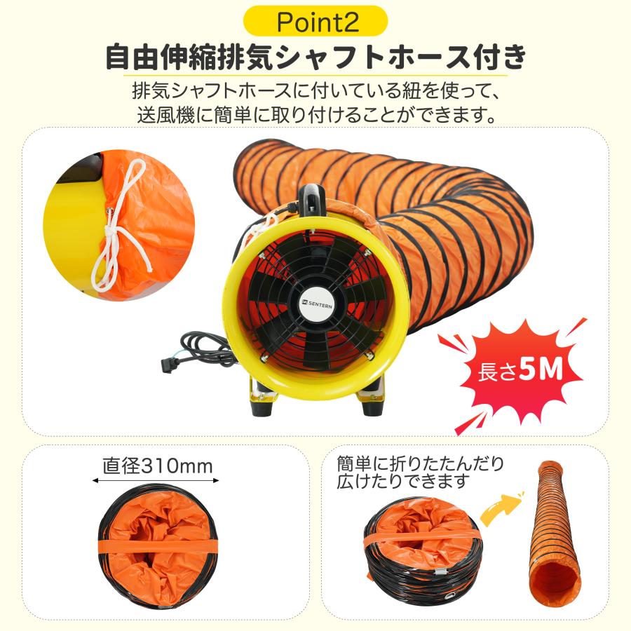 300円OFFクーポン利用】送風機 排気シャフトホース付き 送排気口径