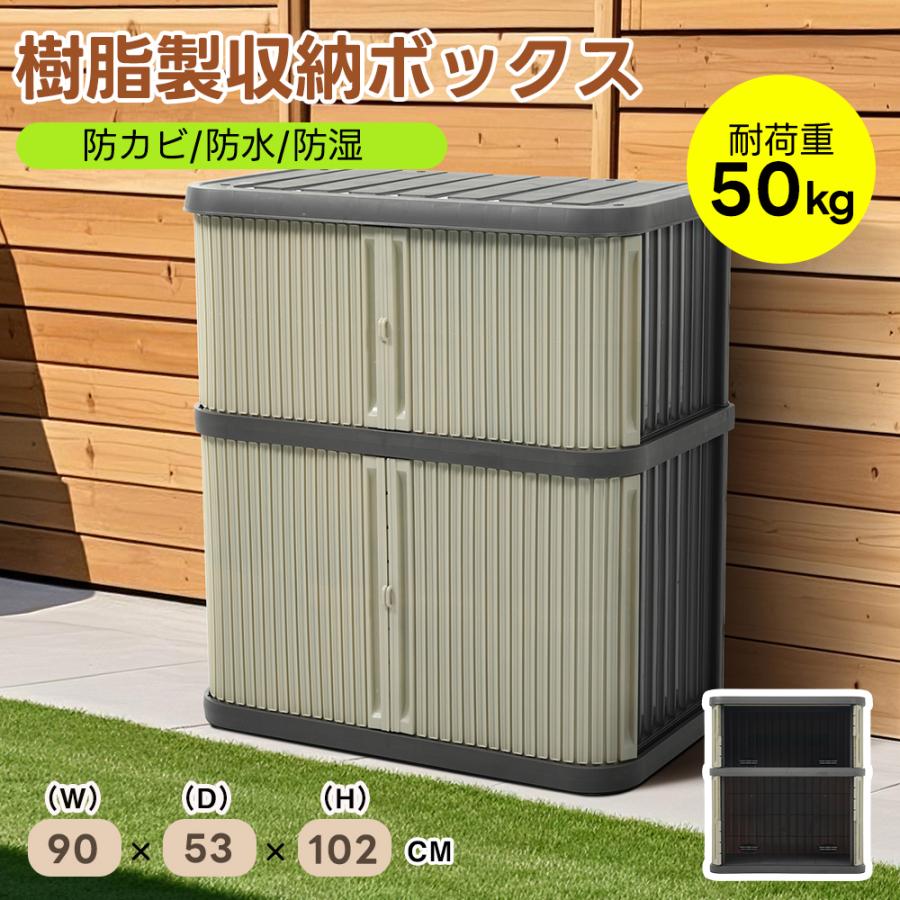 全店最大1000円OFFクーポン配布中】物置 屋外 室内 屋外収納庫 収納
