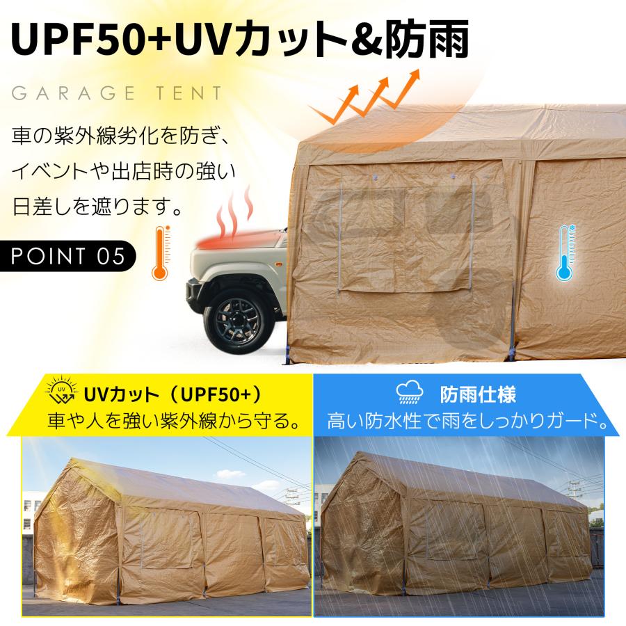 超大型 テント 車庫テント ガレージテント 3.6×5.9m UV カーポート